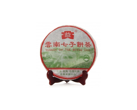 大方普洱茶大益回收大益茶2004年彩大益500克 件/提/片